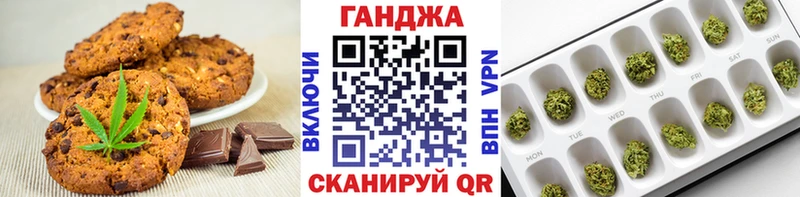 Купить закладки  Пустошка  Cannafood конопля 