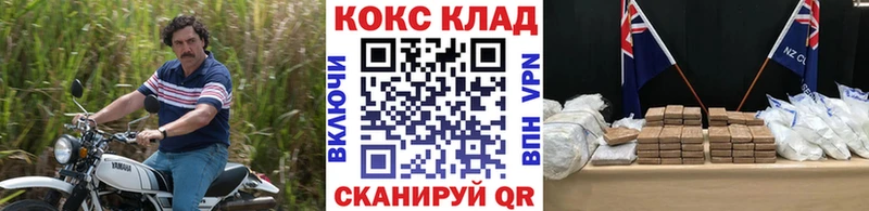 Купить  Пустошка  COCAIN Боливия 