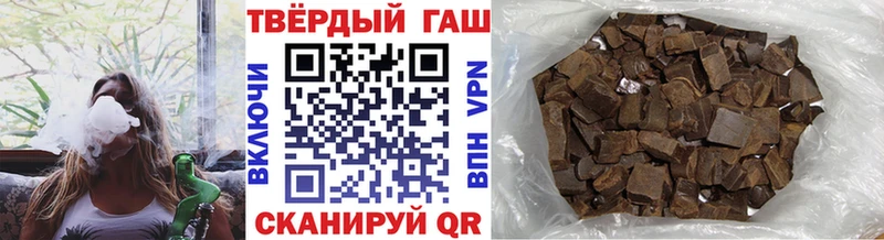 ГАШИШ hashish  Купить закладки  Пустошка 