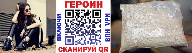 Купить  Пустошка  Героин афганец 