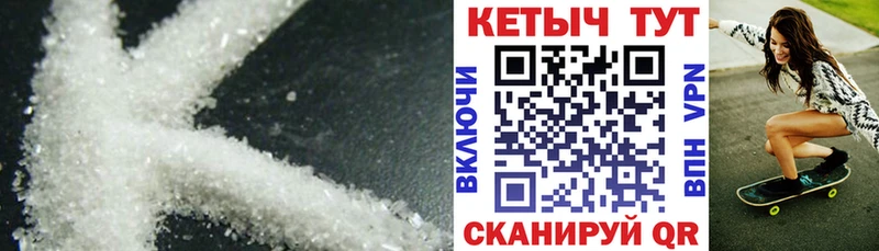 Кетамин VHQ  Купить закладки  Пустошка 