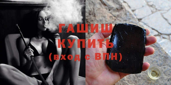 гашиш Верея