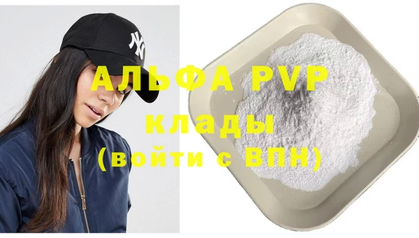 гашиш Верея