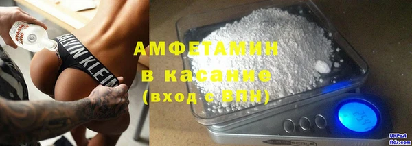 стаф Верхнеуральск