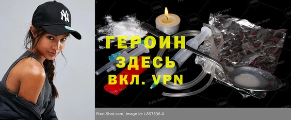 стаф Верхнеуральск