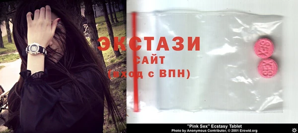 стаф Верхнеуральск