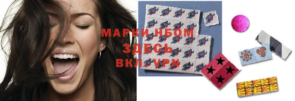 стаф Верхнеуральск