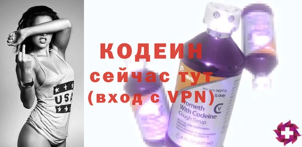 стаф Верхнеуральск