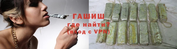 стаф Верхнеуральск