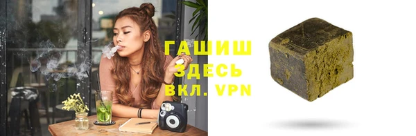 гашиш Верея