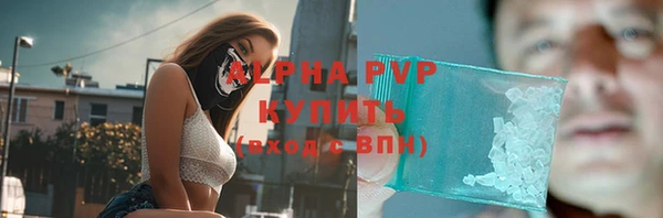 стаф Верхнеуральск