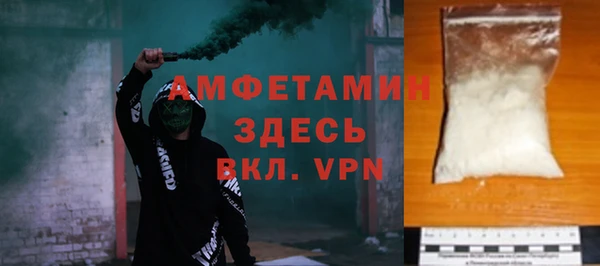 стаф Верхнеуральск
