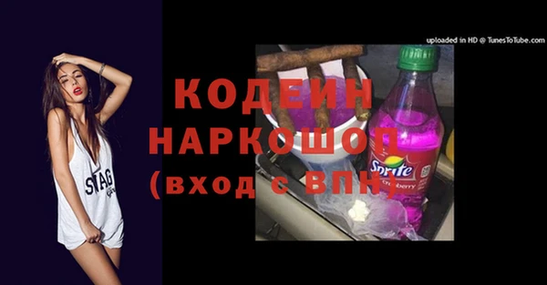 стаф Верхнеуральск