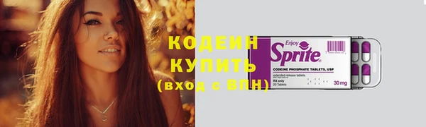 стаф Верхнеуральск