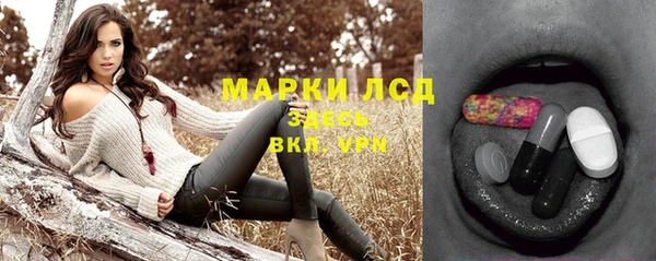 стаф Верхнеуральск