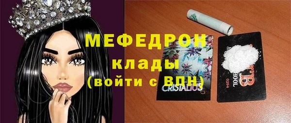 стаф Верхнеуральск