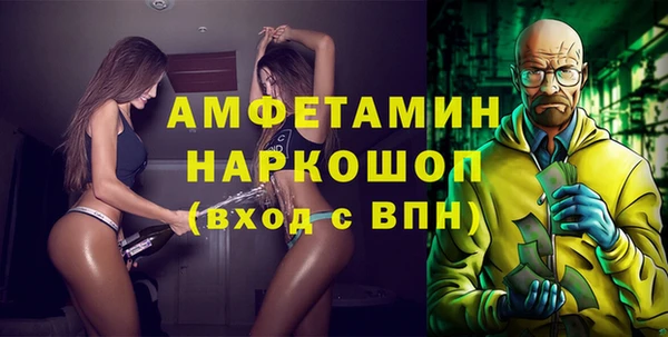 стаф Верхнеуральск