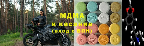 стаф Верхнеуральск
