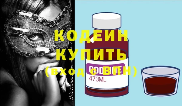 стаф Верхнеуральск