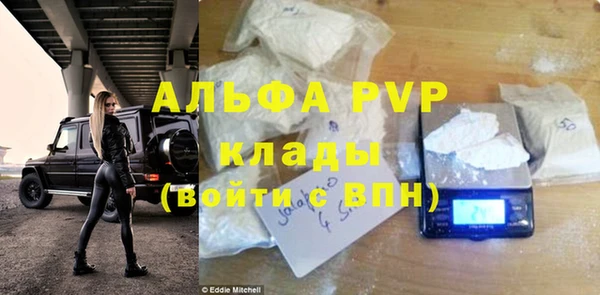 стаф Верхнеуральск