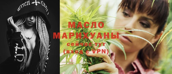 стаф Верхнеуральск