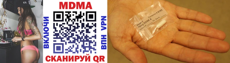 Купить  Пустошка  MDMA кристаллы 
