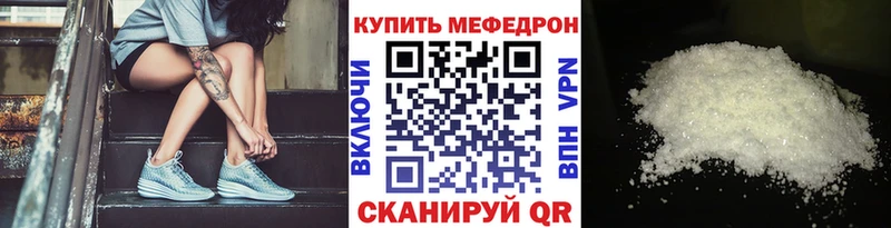 МЕФ кристаллы  Пустошка 