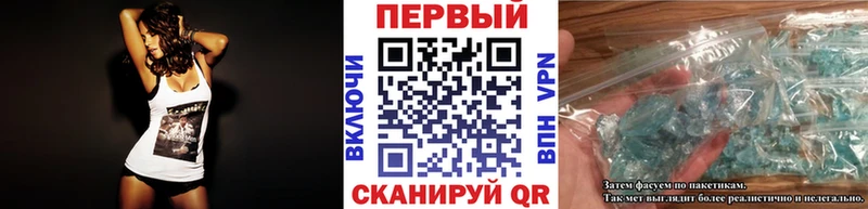 Купить закладки  Пустошка  Первитин Декстрометамфетамин 99.9% 