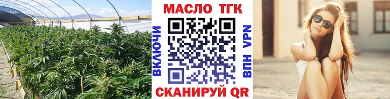 Купить  Пустошка  Дистиллят ТГК THC oil 